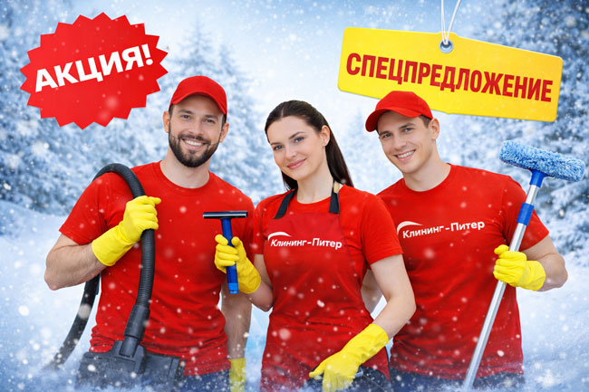 Promo Image